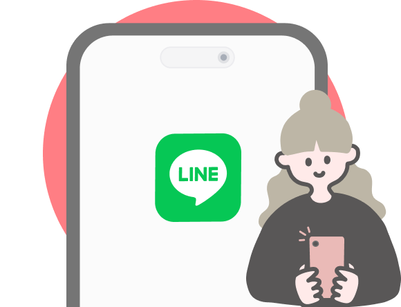 LINE登録